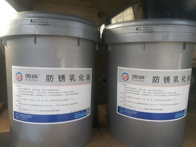 凯谛防锈乳化油——阳逻客户