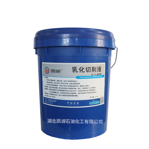 凯谛 ZC-12 水溶性切削液 （极压型）