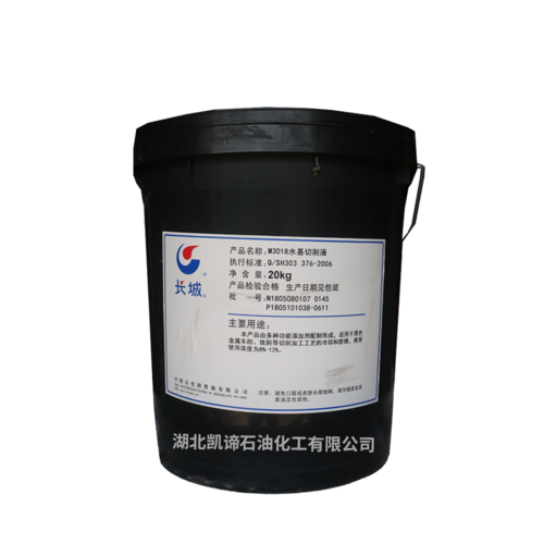 长城 M3018 系列水基切削液