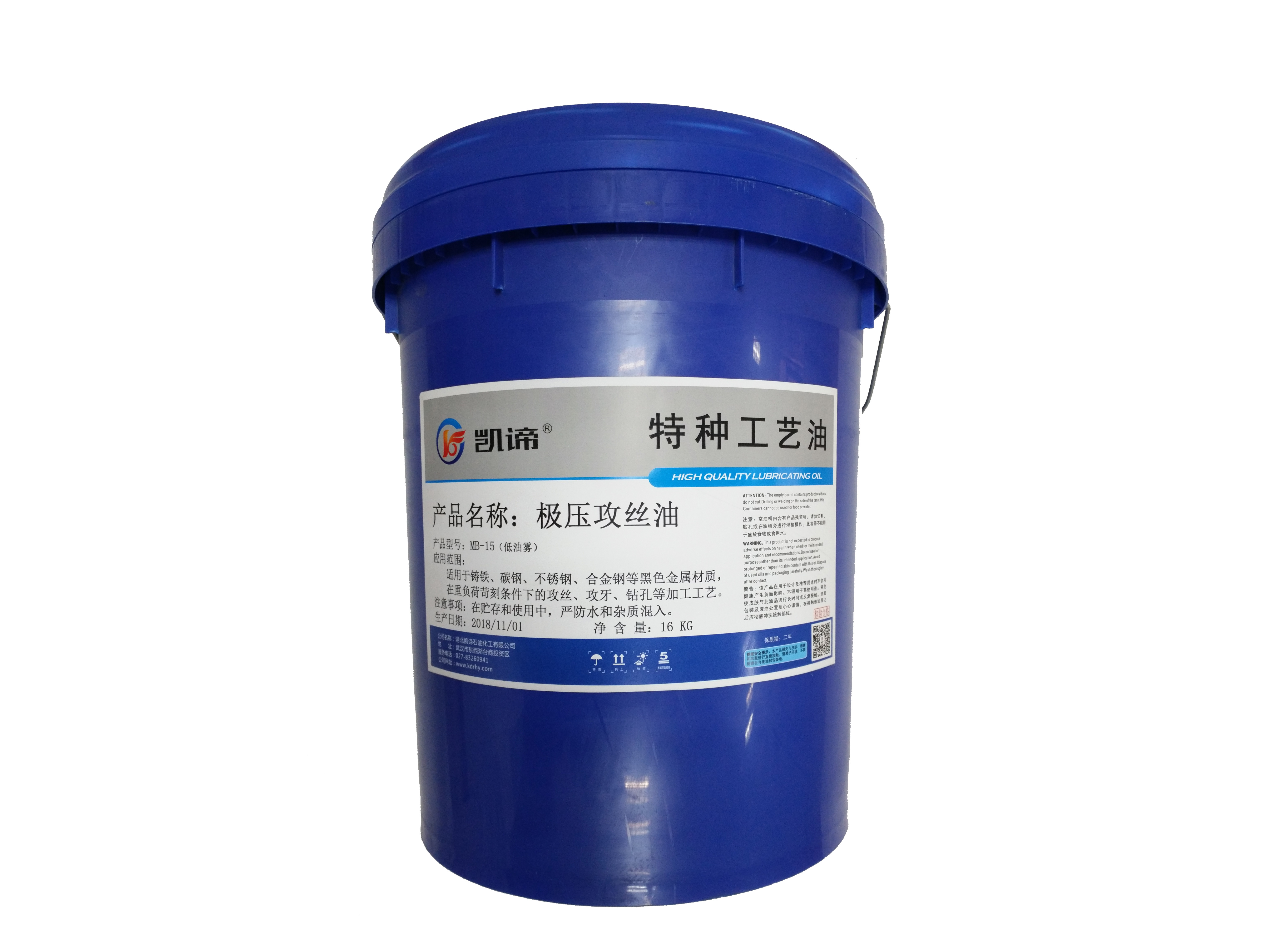 脱水防锈油