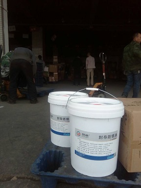 凯谛封存型防锈油（F-46挥发型）