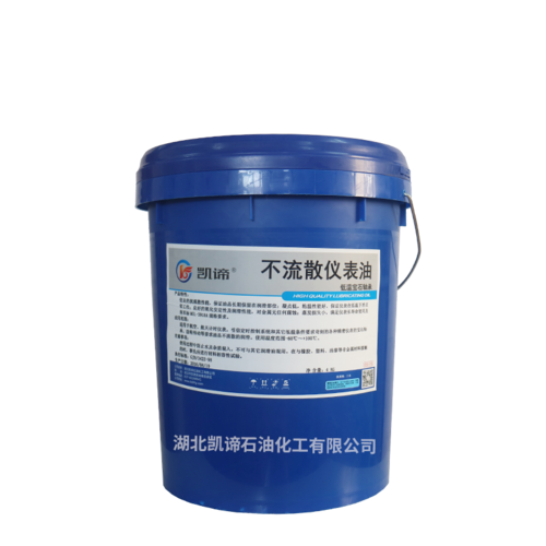 宝石不流散仪表油——低温宝石轴承