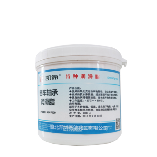 凯谛 7020 窑车轴承 润滑脂