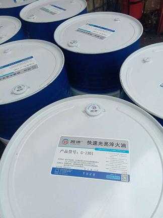 武汉导热油